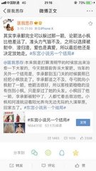 父女之乱